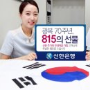 (주)골드테크 이미지
