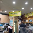 황도바지락칼국수 이미지