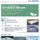 노랭보랭 이미지