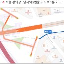 I & C (아이앤씨)