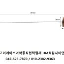 고려에이스과학 이미지