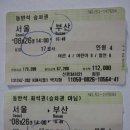 에스알솔루션 이미지