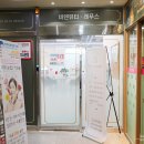 바덴뷰티&레푸스 이미지
