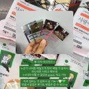GS25 제주표선점 | 민음사 빵 책갈피 구매 후기 GS25 1+1 재고 확인하는법