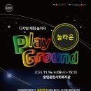 중림종합사회복지관 이미지