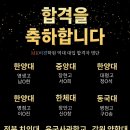 엠케이비젼학원