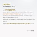 주식회사 거맥 이미지