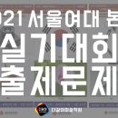 호평다같이미술학원 - 남양주시 늘을1로16번길 29 | 호평다같이미술학원