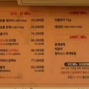 가나안덕 송도점 이미지