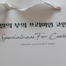 주식회사 비밀의집 이미지