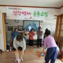 현곡3리경로당 이미지