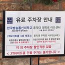 JTN아트홀3관 네이버블로그