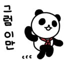 판다공인중개사사무소 이미지