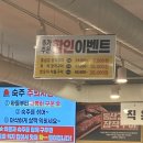 나오리장작구이 사당점 이미지