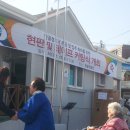 땅골경로당 이미지