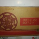 도연마트