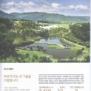 강산건설정보