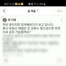 ING공인중개사사무소 이미지