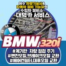대덕카서비스 이미지