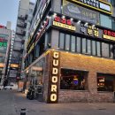 구도로통닭오산