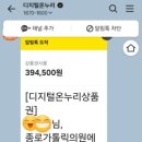 온누리청구약국 이미지