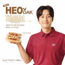 이삭토스트파주 이미지