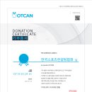 한국스포츠컨설팅 이미지