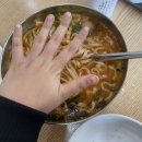 증평애칼국수 이미지