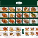 판다중식 이미지