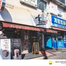 [대구] 달서구 신당동 빵맛집 베이커리 율 : 대구 달서구 빵집