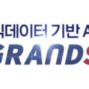 우리주유소 태양광발전소 이미지