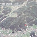 제508차 산행 파주의 파평산을 찾아서 이미지