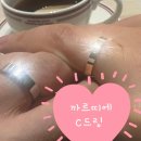 C드 까르띠에 웨딩밴드 구매 후기(C드링/ 신세계 타임스퀘어 오픈런)
