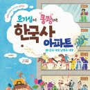 삼국아파트 이미지