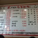 김명자낙지마당 이미지