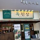 논현로 167 이미지