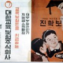 진학서점 이미지