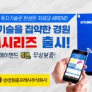 한국세탁기계 이미지