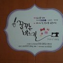 꿈꾸는 바느질 이미지