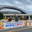 용인시 탁구협회, 2022년도 경기도의회 의장배 탁구 대회에서 종합우승 이미지