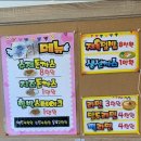 둘리돈까스