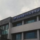 (유)동해