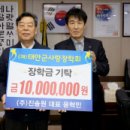 태안새마을금고 이미지