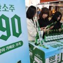 착한슈퍼 이미지