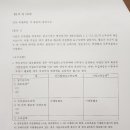 복식부기의무자 사업용자산 처분시 감가상각 이미지