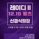 왈츠댄스스포츠학원 이미지