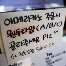 스컹크웍스 이미지