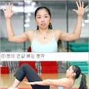 바디라인  필라테스 요가 이미지