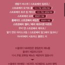 남주네한식뷔페 | 일산 벨라시타 애슐리 퀸즈 딸기 시즌 방문 후기｜주말 메뉴·디저트 정리