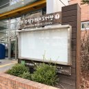 기적의도서관(길주남로166) | 어린이들을 위한 부평기적의도서관